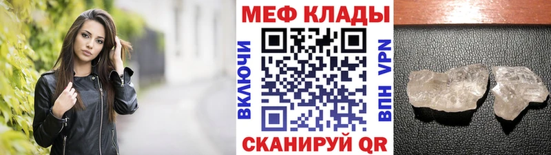 Наркошоп Чистополь АМФЕТАМИН Cocaine A-PVP блэк спрут как зайти Меф мяу мяу Гашиш Марихуана