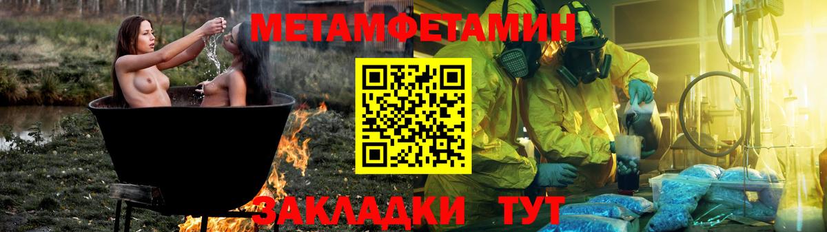 АМФЕТАМИН Розовый  АМФ  Чистополь  Вход с VPN 