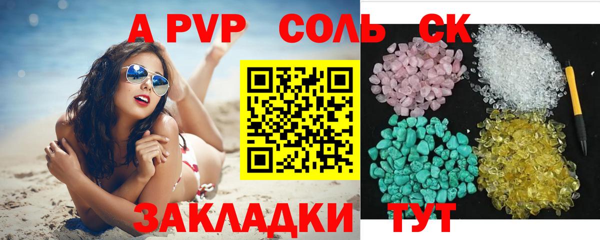 А ПВП СК КРИС Чистополь