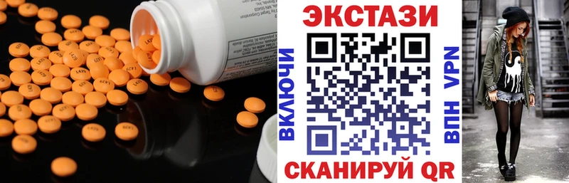 сколько стоит  Чистополь  ОМГ ОМГ маркетплейс  Ecstasy MDMA 