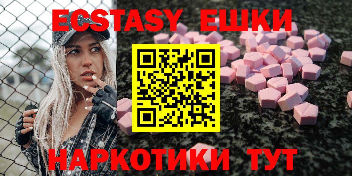 ссылка на мегу как войти  Экстази 99%  Вход с VPN  ЭКСТАЗИ DUBAI  мориарти как зайти  Чистополь 