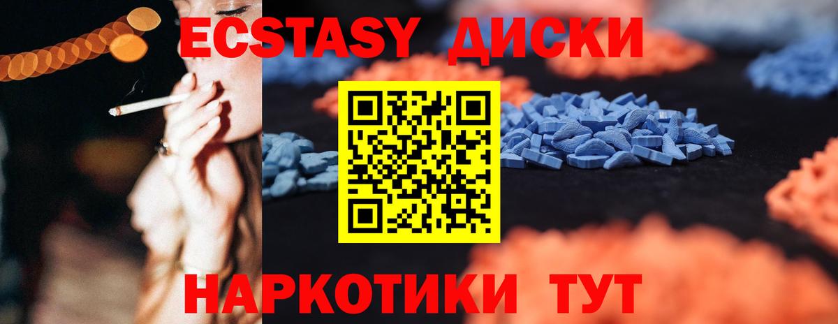 Марихуана Чистополь