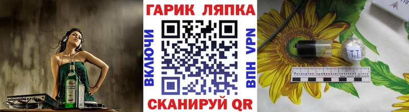 кракен как зайти  Чистополь  ГАШИШ hashish  где можно купить наркотик 