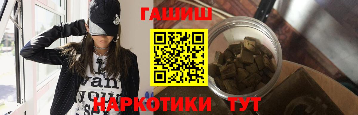ГАШ Ice-O-Lator Чистополь