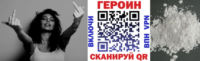 ГЕРОИН герыч  наркошоп  Чистополь 