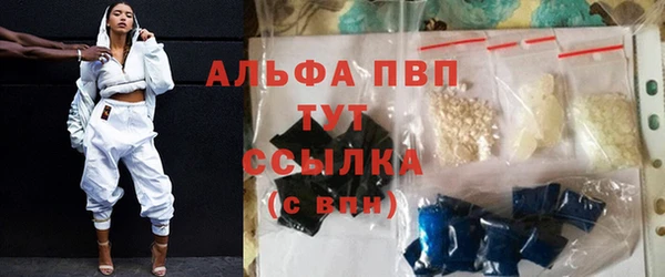 ALPHA PVP Алзамай