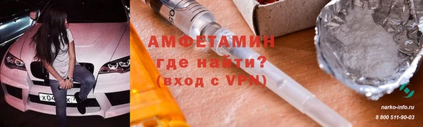 ALPHA PVP Алзамай
