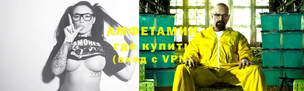 стафф Алексеевка