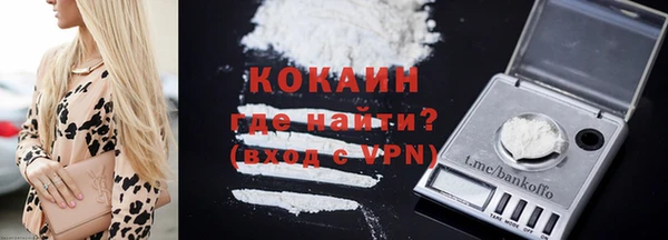 кокаин перу Михайловск