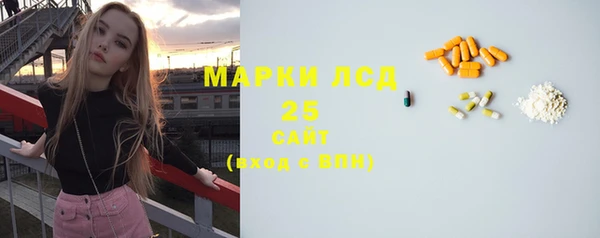 стафф Алексеевка