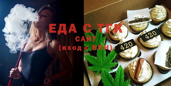 спайс Алексин