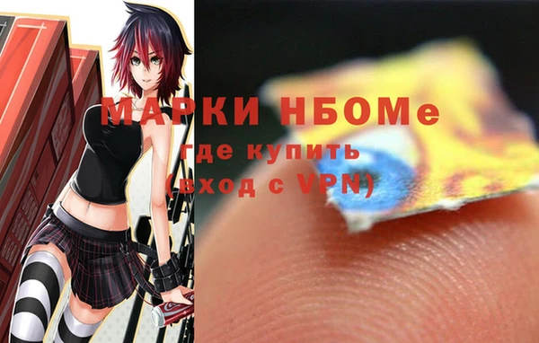 героин Михайловка