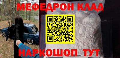 амфетамин Лесосибирск