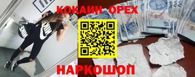 бошки Ливны