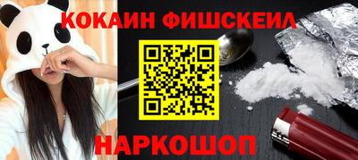 амфетамин Лесосибирск