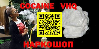 бошки Ливны