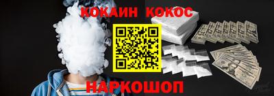 мяу мяу кристалл Ликино-Дулёво