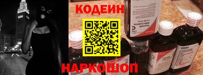 амфетамин Лесосибирск