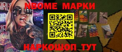 бошки Ливны