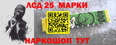 амфетамин Лесосибирск