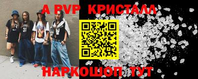 бошки Ливны