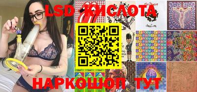 бошки Ливны