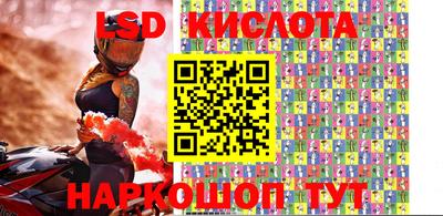 бошки Ливны