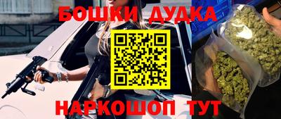 мяу мяу кристалл Ликино-Дулёво