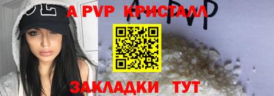 амфетамин Лесосибирск