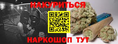бошки Ливны