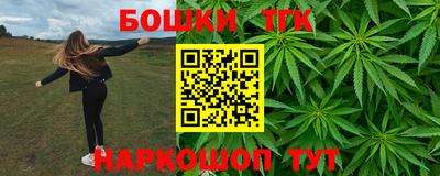 бошки Ливны