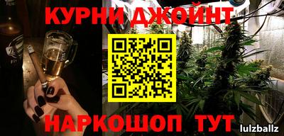 амфетамин Лесосибирск