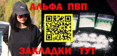 бошки Ливны