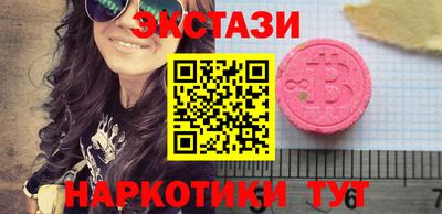 мяу мяу кристалл Ликино-Дулёво