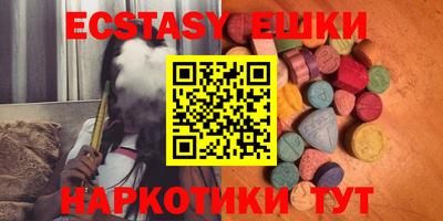 амфетамин Лесосибирск