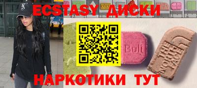 амфетамин Лесосибирск