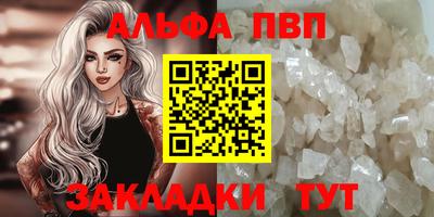 бошки Ливны