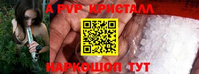бошки Ливны
