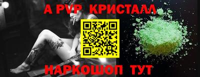 бошки Ливны