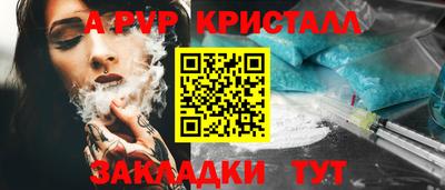 мяу мяу кристалл Ликино-Дулёво