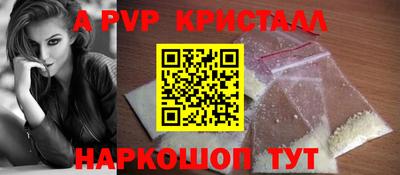прущая мука Мариинск
