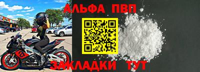 мяу мяу кристалл Ликино-Дулёво