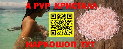 амфетамин Лесосибирск