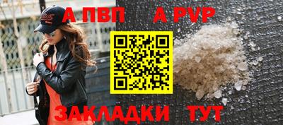мяу мяу кристалл Ликино-Дулёво