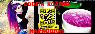 бошки Ливны