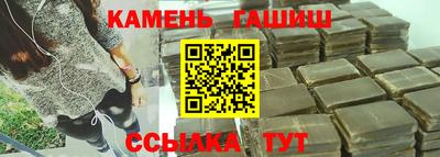 амфетамин Лесосибирск