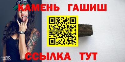 мяу мяу кристалл Ликино-Дулёво