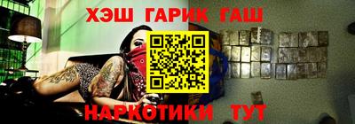 амфетамин Лесосибирск