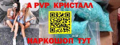 бошки Ливны