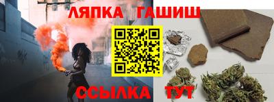 амфетамин Лесосибирск
